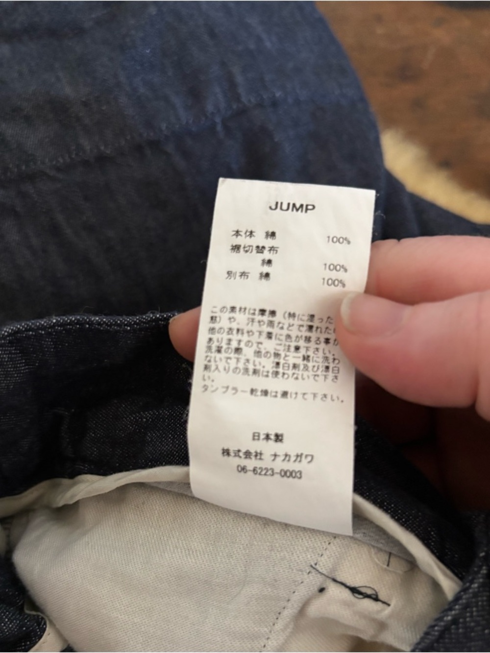 Nicholson & Nicholson Denim Pants - Picture 5 of 6